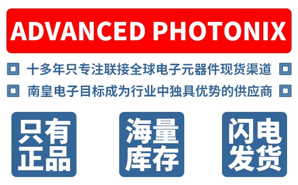 Advanced Photonix��˾ (OSI Optoelectronics)